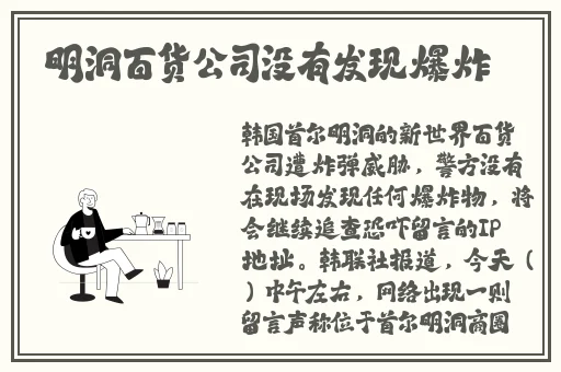 唐三吃宁荣荣的两座高山
